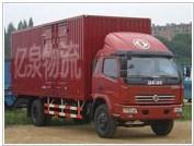 低碳发展货物运输道路是亿泉上海货物运输公司必然选择_上海百业网