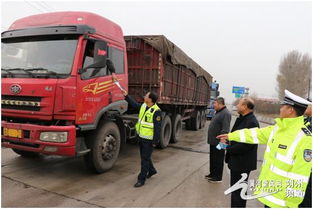 朔州开展道路货物运输货运单使用管理办法宣贯活动