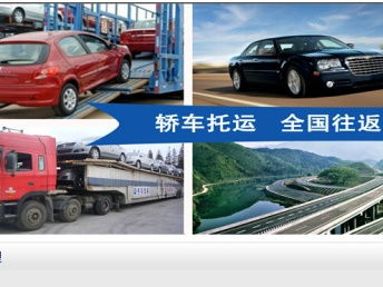 图 交通路佳吉快运公司交通路佳吉快运 上海物流
