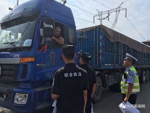 注意啦 这几个路段禁止三轴以上大型货物运输车辆通行