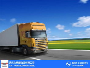 成都公路运输 众鑫顺物流 公路运输价格