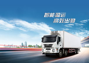 红岩杰狮助力冷链物流,新鲜你的运输之路