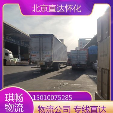 河南陆运运输