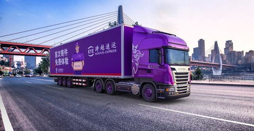 京东物流与跨越速运达成战略合作,携手共建行业领先的一体化供应链服务