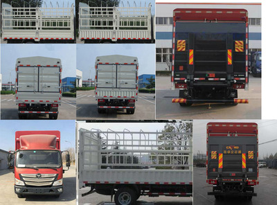 福田牌BJ5044CCY-FM型仓栅式运输车