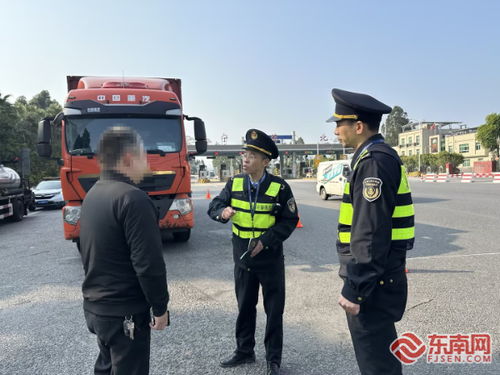 宁德 严查违规运输 执法 宣教 筑牢货运安全防线