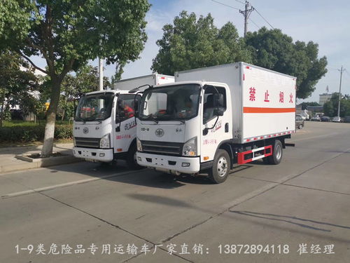 【新款危险品氧气瓶专用运输车优惠价格】- 